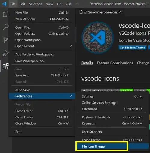 vscode微信小程序美化文件目录代码高亮其他插件