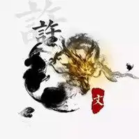 聚财旺运山水微信头像微信头像图片大全