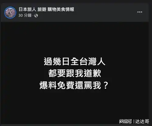 网疯传大s死讯汪小菲头像换全黑葛斯齐如人犯要被枪决