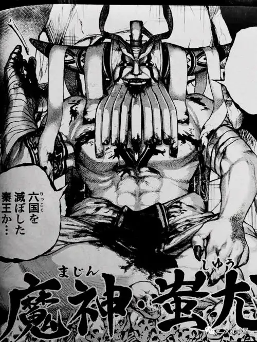 漫画情报终末的女武神57话情报图透