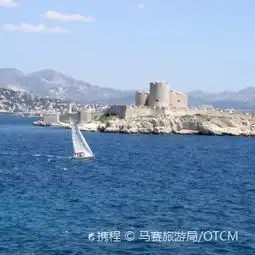 马赛伊夫岛攻略,伊夫岛ifisland门票游玩攻略地址图片门票价格