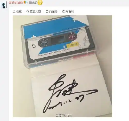 李健的这些签名你见过吗