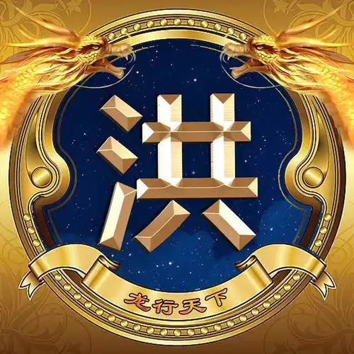 金龙高端创意姓氏头像,豪横中国风,16张姓氏头像送给你