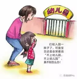 注意力不集中拖延语言发育迟缓有可能是感统失调