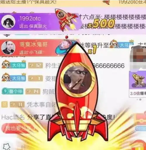 斗鱼最低调土豪,送旭旭宝宝百万元礼物,一句话深藏功与名