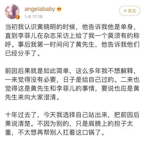 2021才刚过70天,内娱大瓜已有4个,真是一个比一个让人意外