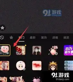 抖音怎么拍摄大头视频拍摄大头视频流程分享