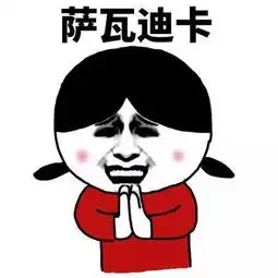 你怎么笑得这么肆无忌惮因为......