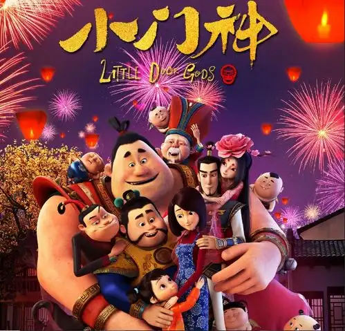 大打擦边球,突破国产动画尺度上限,中国版皮克斯画风为何突变