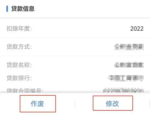 重要提醒小心退钱变罚款已有人收到通知