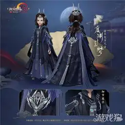 剑网3霸刀盒子和五毒盒子曝光金山毒霸组合来袭