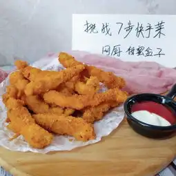 快手小食香酥鸡腿的做法