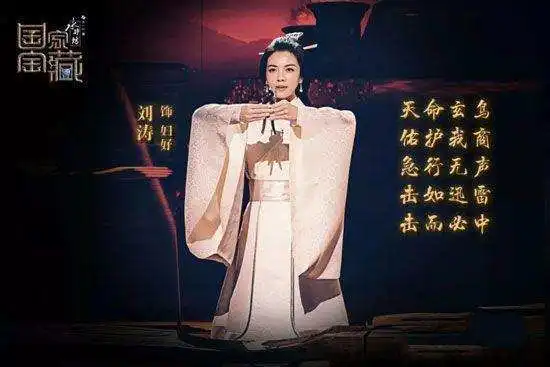 三千年前的女将军,生前战功赫赫,死后丈夫却因何为其举行冥婚