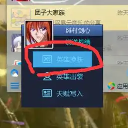 求一个300英雄saberlily正常大小的皮肤补丁
