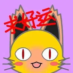 求系列猫咪头像