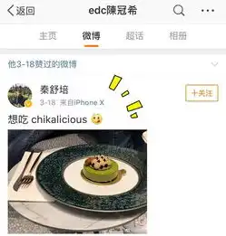 上海竟掀起一场最强甜蜜风暴