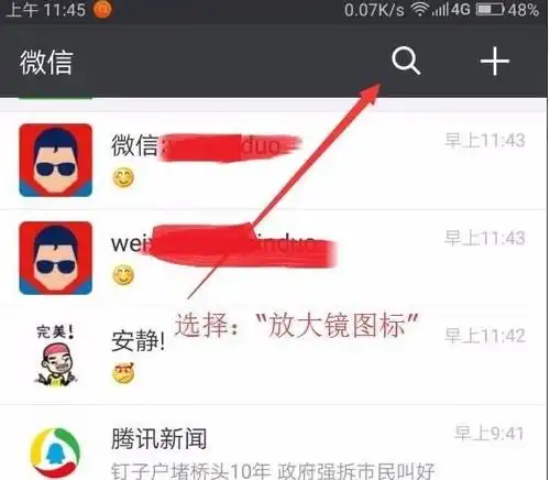 测试一个超长简介的文章