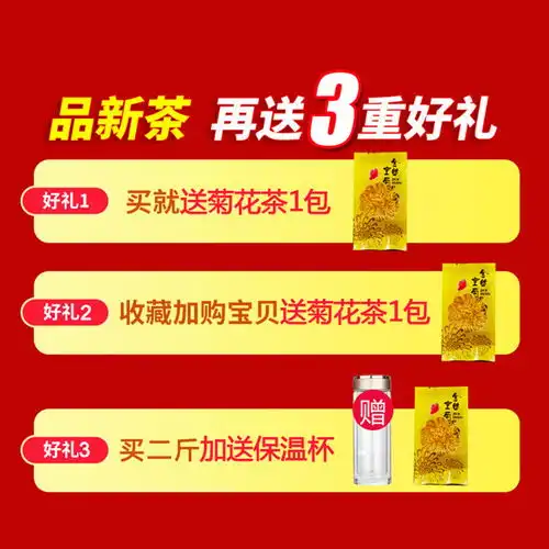 安徽霍山黄芽2019新茶500克黄茶礼盒袋装散装茶叶特级浓香型黄牙,一品好特惠