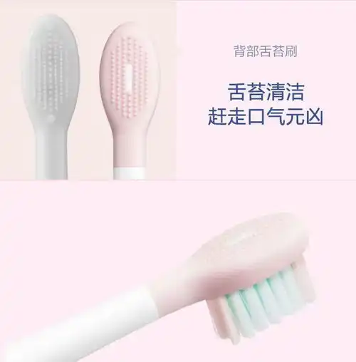 提升生活幸福感,一支电动牙刷就可以做到