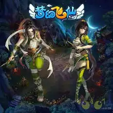 情聚修仙王者仙侠,4311梦幻飞仙首服盛大开启