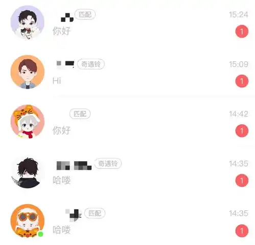 从恋爱到搞钱,社交软件的爱情转移