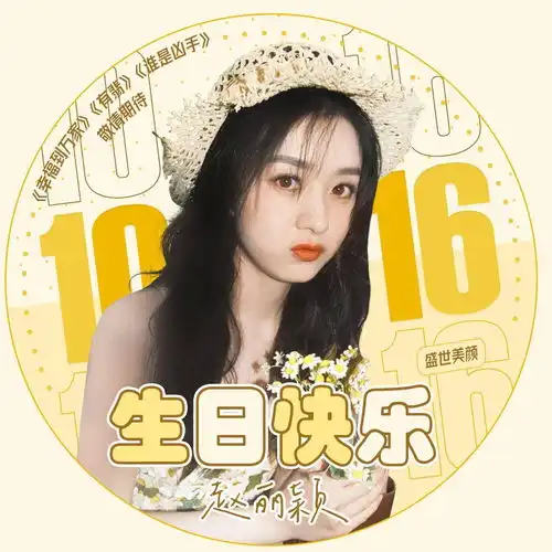 明星榜风云榜热门明星榜在线视频排行榜爱奇艺风云榜