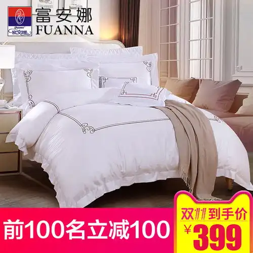 双11钜惠富安娜家纺,让睡眠更舒适,让美梦更长久