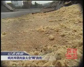 食品安全请问还有没有安全的