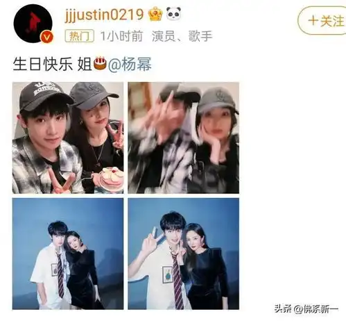 杨幂38岁生日,迪丽热巴连续11年为其送上祝福圈内好友真诚爆满