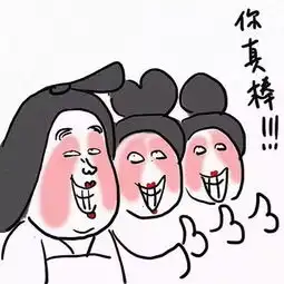 推荐逗逼头像好污,好邪恶,好喜欢