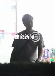 董洁露细腿现身与小帅哥回京神秘男接机