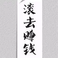 2020最流行微信头像图片大全微信头像图片大全
