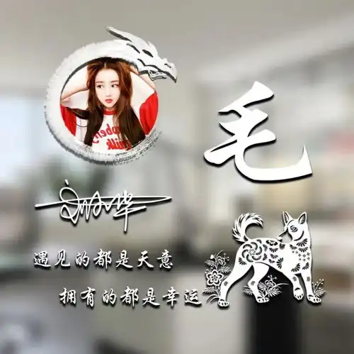 微信头像,姓氏头像,30张高清质感商务签名头像,有你的名字吗
