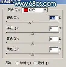 淡化一种偏色照片的photoshop美化处理方法2