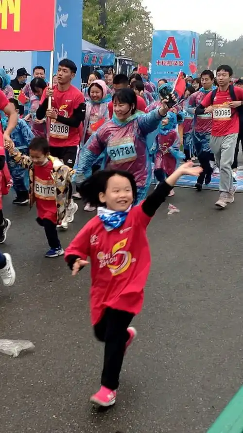 2020池州马拉松盛大开跑附赛事结果