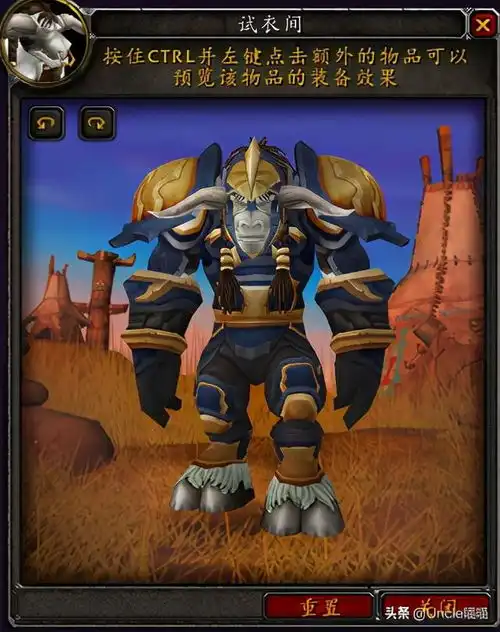 魔兽世界战士经典套装大盘点,第一套竟是因为爱真的需要勇气