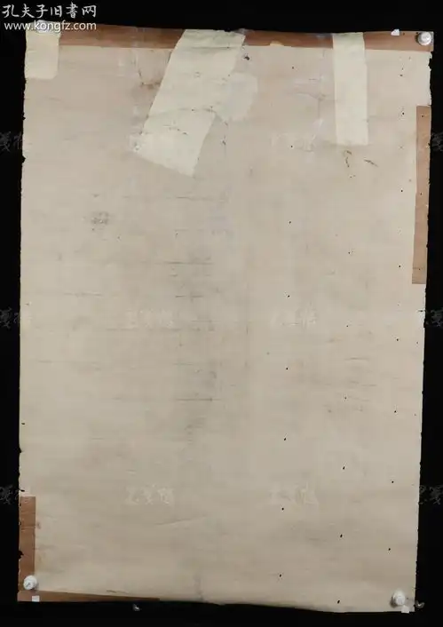 佚名延安精神永放光芒巨幅素描稿一幅hxtx171627
