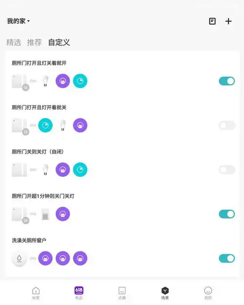 不换灯照样改智能,aqara智能墙壁开关e1