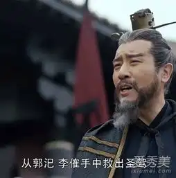 军师联盟曹操为什么叫司空是何官职曹操跟三国原著结局对比
