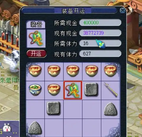 国服第一梦幻五开十二星辰没有好运,神器积分领工资