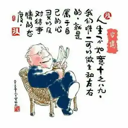 这12种人最长寿,有你吗699