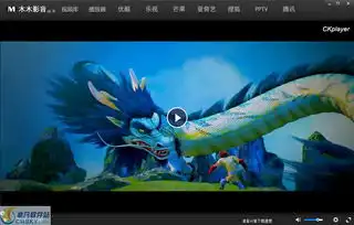 木木大叔播放器界面预览木木大叔播放器界面图片