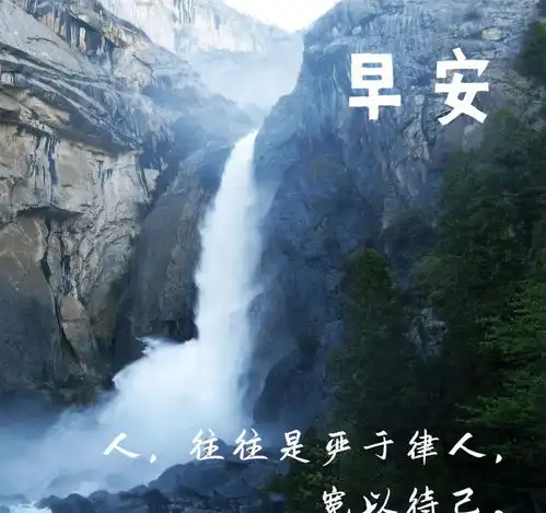 早安语录2021年10月22日星期五