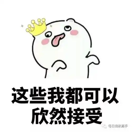 做我对象你可以拥有很多异性朋友