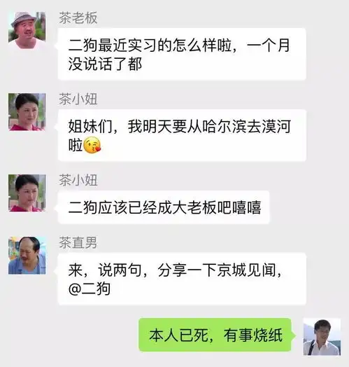 做学生难,做实习生更难