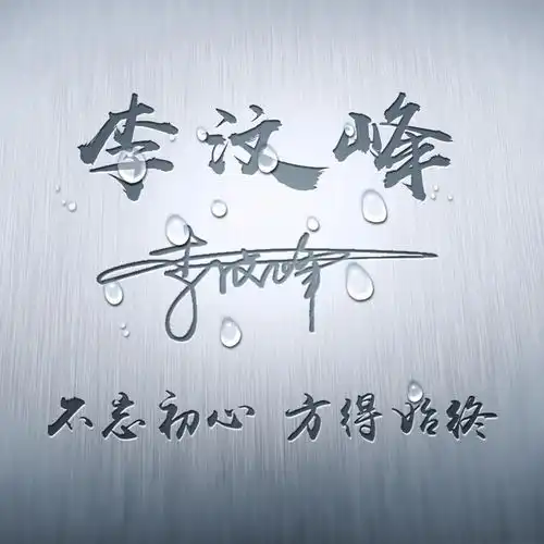 你应该换一拨微信头像了,精选了60张创意大气签名头像,请查收