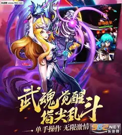神仙宝宝bt版神仙宝宝手游变态版下载v1.0乐游网安卓下载