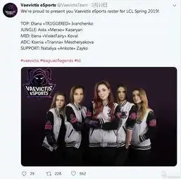 英雄联盟独联体赛区组建全女子战队美女选手征战顶级联赛