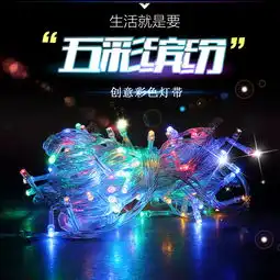 淘宝彩灯串海报主图彩灯串彩灯主图模板免费下载psd格式800像素编号19526668千图网