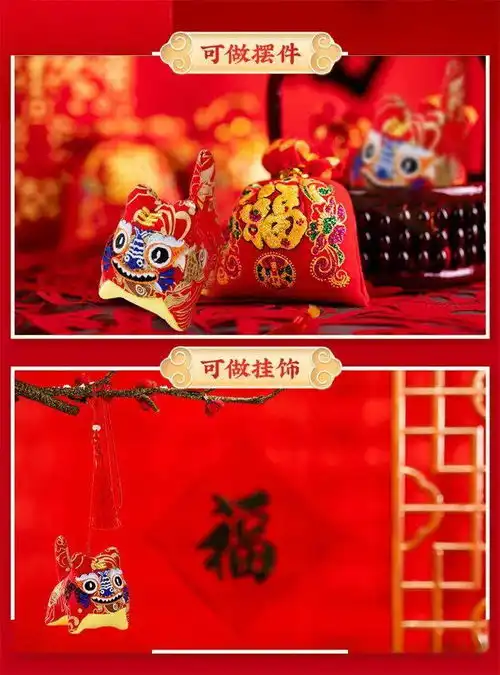 新年尝新沪上年货新品围绕虎年开脑洞,一大波小老虎来了